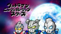 『仮面ライダーガヴ』第32話「本音をカップオン！」感想・実況まとめ